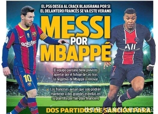 英超历史单一球员对同一球队全败纪录：莱诺对曼城13场全败第3（英超史上单一球员对同一对手全败榜：莱诺对曼城13战皆负列第3）