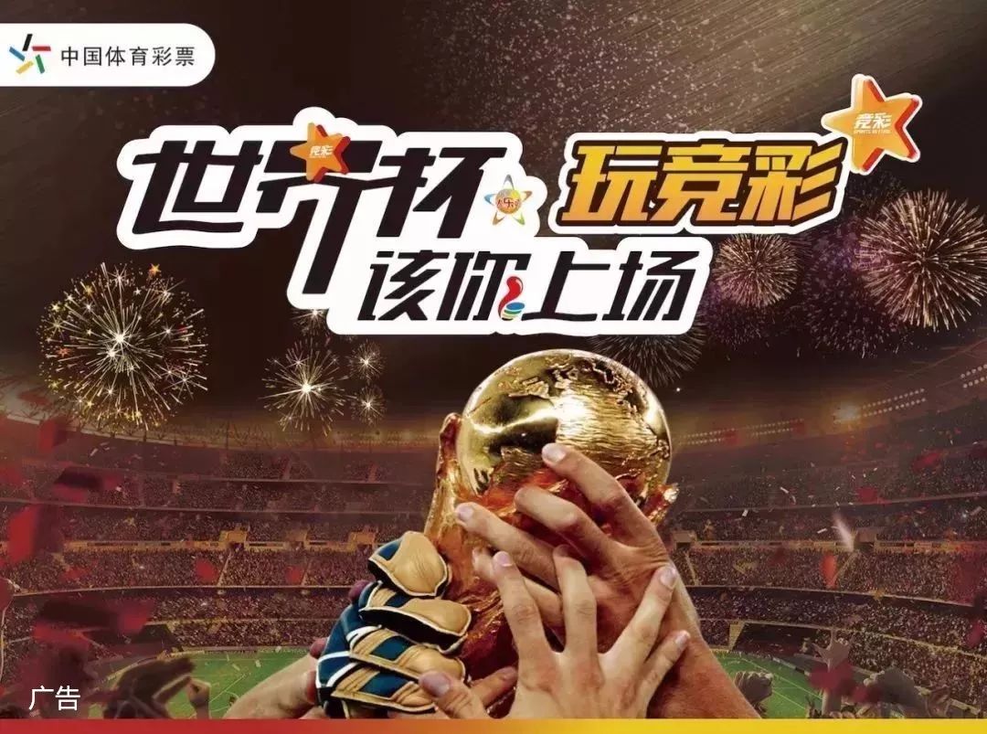 是误传