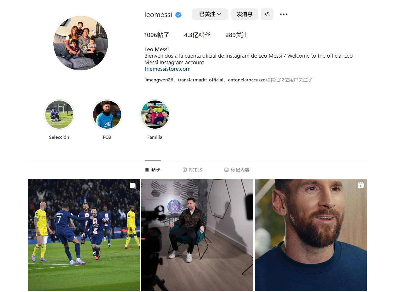 意甲前瞻：AC米兰12场不败有望冲击榜首，拉齐奥客场低迷