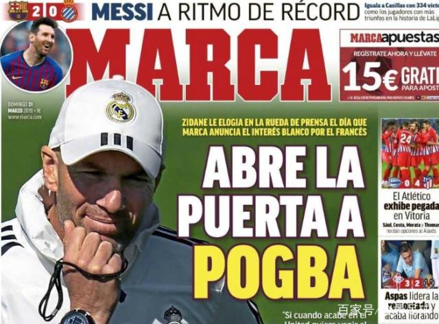 苏比门迪：和赖斯并肩作战激励我进步；非常感激阿隆索的教导