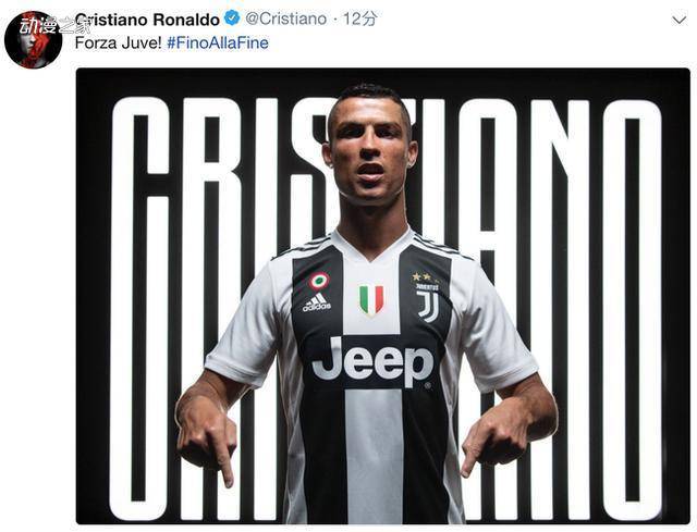 拉米罗：会享受亚冠与麦克阿瑟FC的比赛，明天也是欢庆时刻